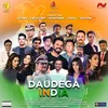 About Daudega India Song