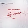 About Без него-Jenia Noble Remix Song