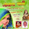 Kesariyo Hazari Gul Ro Phool Marwadi Vivah Geet