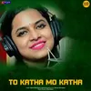 About To Katha Mo Katha Song