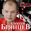 Как долго я тебя искал