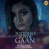 About Juddho Joyer Gaan Song