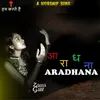 Aradhana