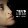 About סימנים של תום Song