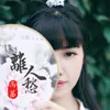 About 离人愁 Song