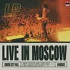 When We'Re High-Live In Moscow