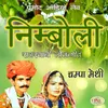 Jinawariyo Song Rajasthani