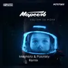 Улетим за моря-Dj Mephisto & Dj Pototskiy Remix Radio Edit