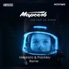 Улетим за моря-Dj Mephisto & Dj Pototskiy Remix Extended