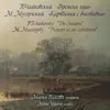 Pictures at an Exhibition: No. 6, Tuileries (Children's Dispute after Games)-Arr. for Accordion