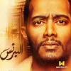 Ya Ayam Bya A'dy-Music from El Prince TV Series