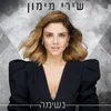 זכוכיות