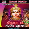 Ramti Chehar Maa