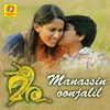 About Manassin Oonjalil Song