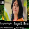 About Nayi Koplen Song