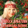 Квіткарочка