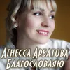 Бессонница