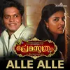 About Alle Alle From "Premasoothram" Song