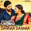 Damma Damma From "Aalkoottathil Oruvan"