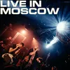 Не забыл Live