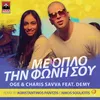 Me Oplo Tin Foni Sou-Konstantinos Pantzis & Nikos Souliotis Remix