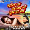 About Maut Ke Dariya Me Dubna Tha Song