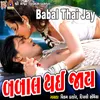 About Babal Thai Jay Song
