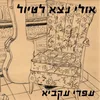 תמונות 2015