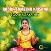 Radha Sametha Krisha Krishna Bhajan