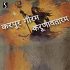 About Karpur Gauram Karunavtaram Song
