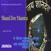 About Shanidev Mantra Song