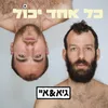 את