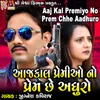 About Aaj Kal Premiyo No Prem Chhe Aadhuro Song