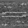About Gia Osous Mas Eixan Sto Ftisimo Song