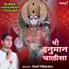 About Shree Hanuman Chalisa Song