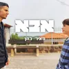 About אבא Song