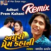 Adhuri Prem Kahani Remix