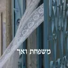 דרור יקרא