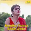 Bondhu Tomra Sobai Asbe