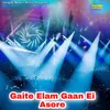 About Gaite Elam Gaan Ei Asore Song