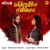 About Charitraheen Premika From "Pratidwandi" Song