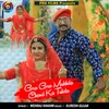 About Gora Gora Mukhda Chand Ka Tukda Song