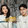 About 你承載了我所有喜歡 #100紀念版 Song