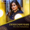 About Tomar Khola Hawa Song