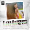 Ileya Tamapanu