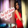 About Chal Hat Bahen Ki Lodi Song