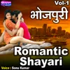 Bhojpuri Romantic Shayari, Vol. 1