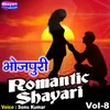 About Bhojpuri Romantic Shayari, Vol. 8 Song