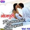 About Bhojpuri Romantic Shayari, Vol. 10 Song