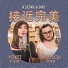 接近完美 From " A Song A Day "